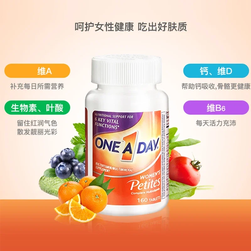 Women's Multivitamin Biotin Adult Women's Multidimensional Nutrition VCB Nicotinamide Supplemental Health Food
Women's Multivitamin Biotin Adult Women's Multidimensional Nutrition VCB Nicotinamide Supplemental Health Food