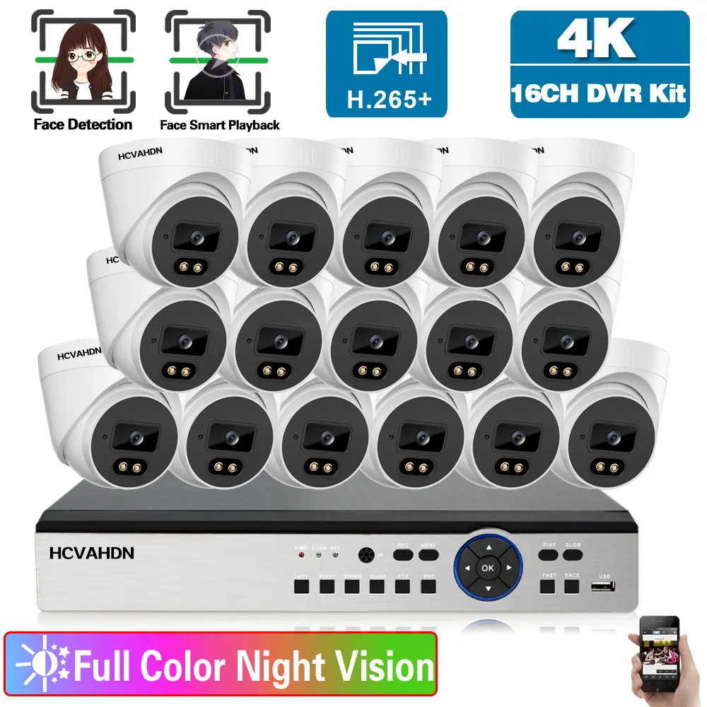 Система видеонаблюдения H.265 4K HD 16 каналов DVR 8 Мп AHD цветное ночное видение P2P |