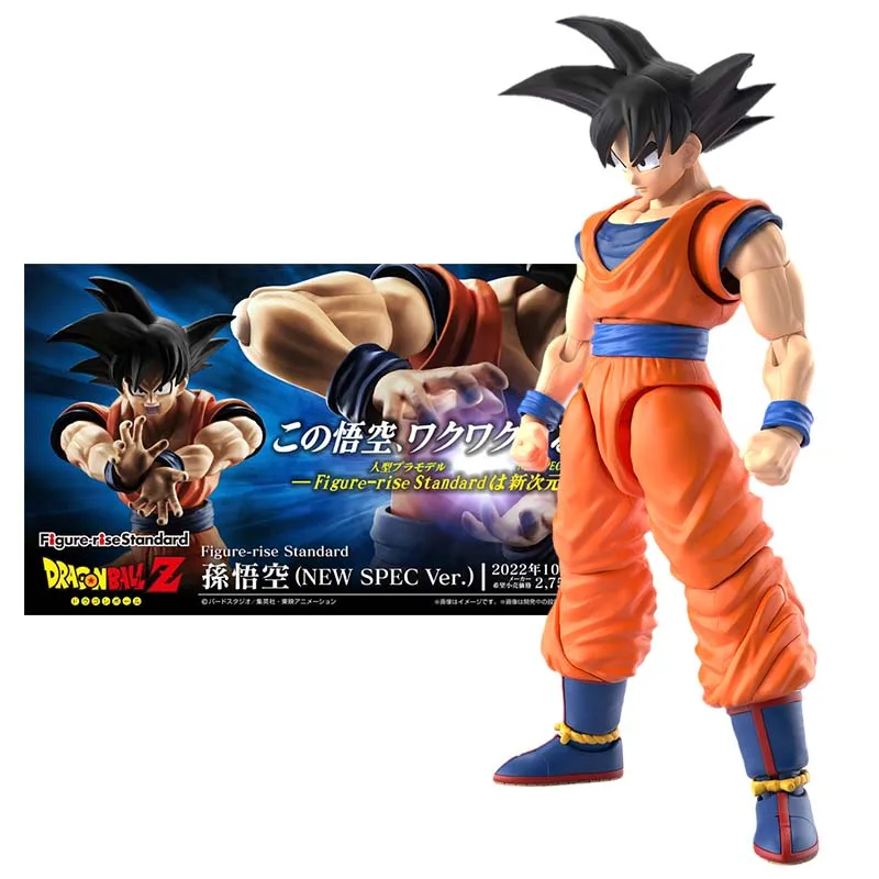 Bandai Original Dragon Ball Anime Figure Rise Sun Goku New Spec Ver Collection Model Anime Action Figure Toys Free Shipping
Bandai Original Dragon Ball Anime Figure Rise Sun Goku New Spec Ver Collection Model Anime Action Figure Toys Free Shipping