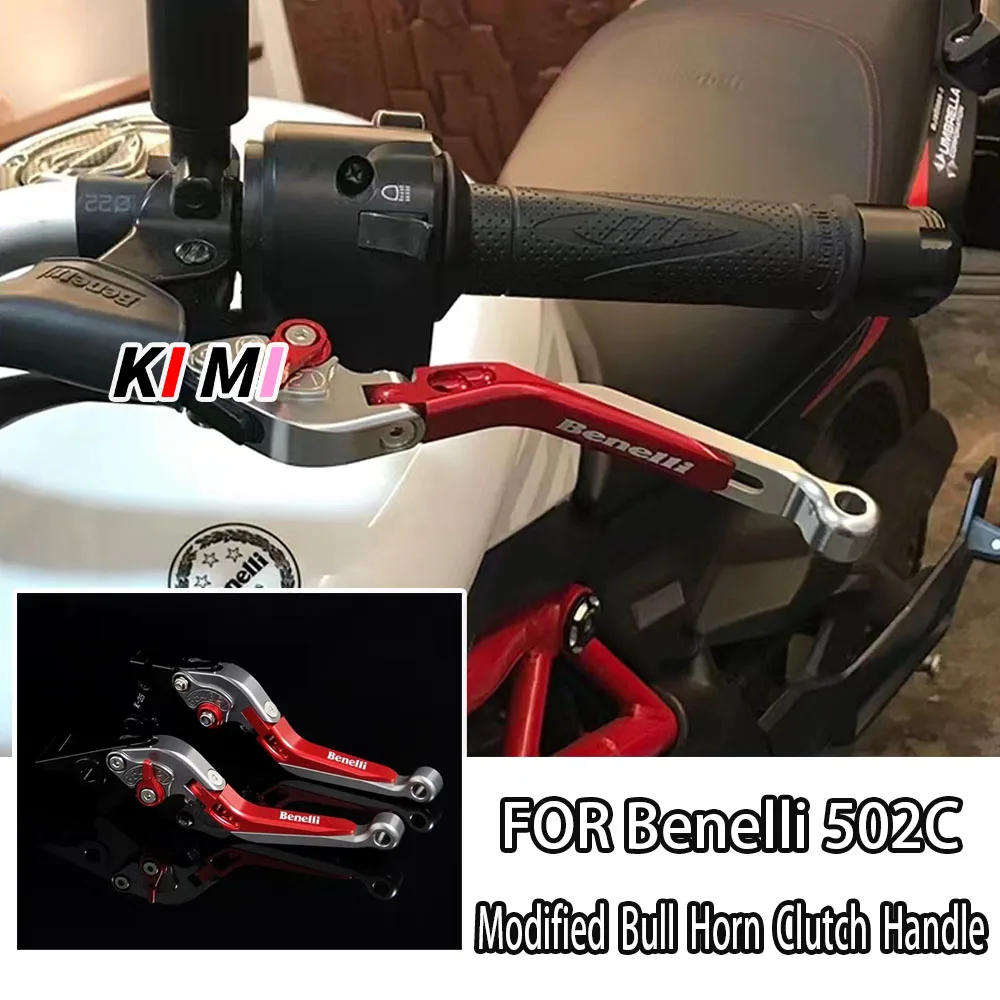 FOR Benelli 502c Modified Horn 302S Brake 752S Young Lion 500/250 Huanglong 600 Clutch Handle
FOR Benelli 502c Modified Horn 302S Brake 752S Young Lion 500/250 Huanglong 600 Clutch Handle