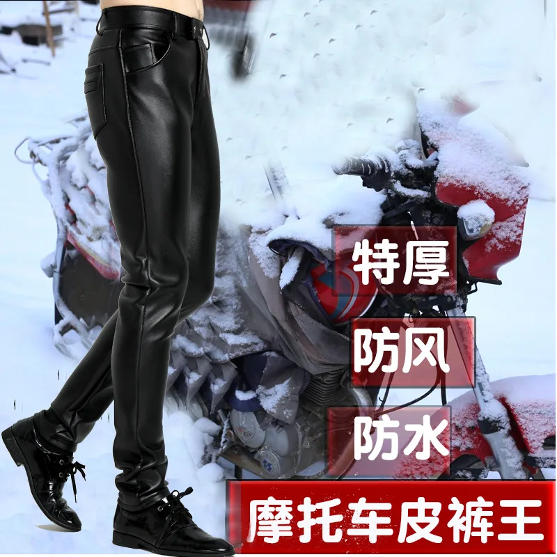 Fashion 2022 Mens Feet Pants Pu Trousers Motorcycle Faux Leather Pants For Men Pantalon Homme Autumn Winter Black Warm
Fashion 2022 Mens Feet Pants Pu Trousers Motorcycle Faux Leather Pants For Men Pantalon Homme Autumn Winter Black Warm