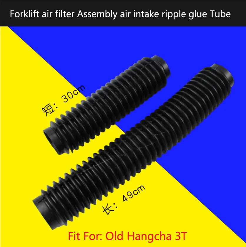 Forklift Accessories Air Filter Element Air Intake Tube Fit For HangCha 3L 3C 3L-C Old Three Tons Ripple Glue Tube
Forklift Accessories Air Filter Element Air Intake Tube Fit For HangCha 3L 3C 3L-C Old Three Tons Ripple Glue Tube