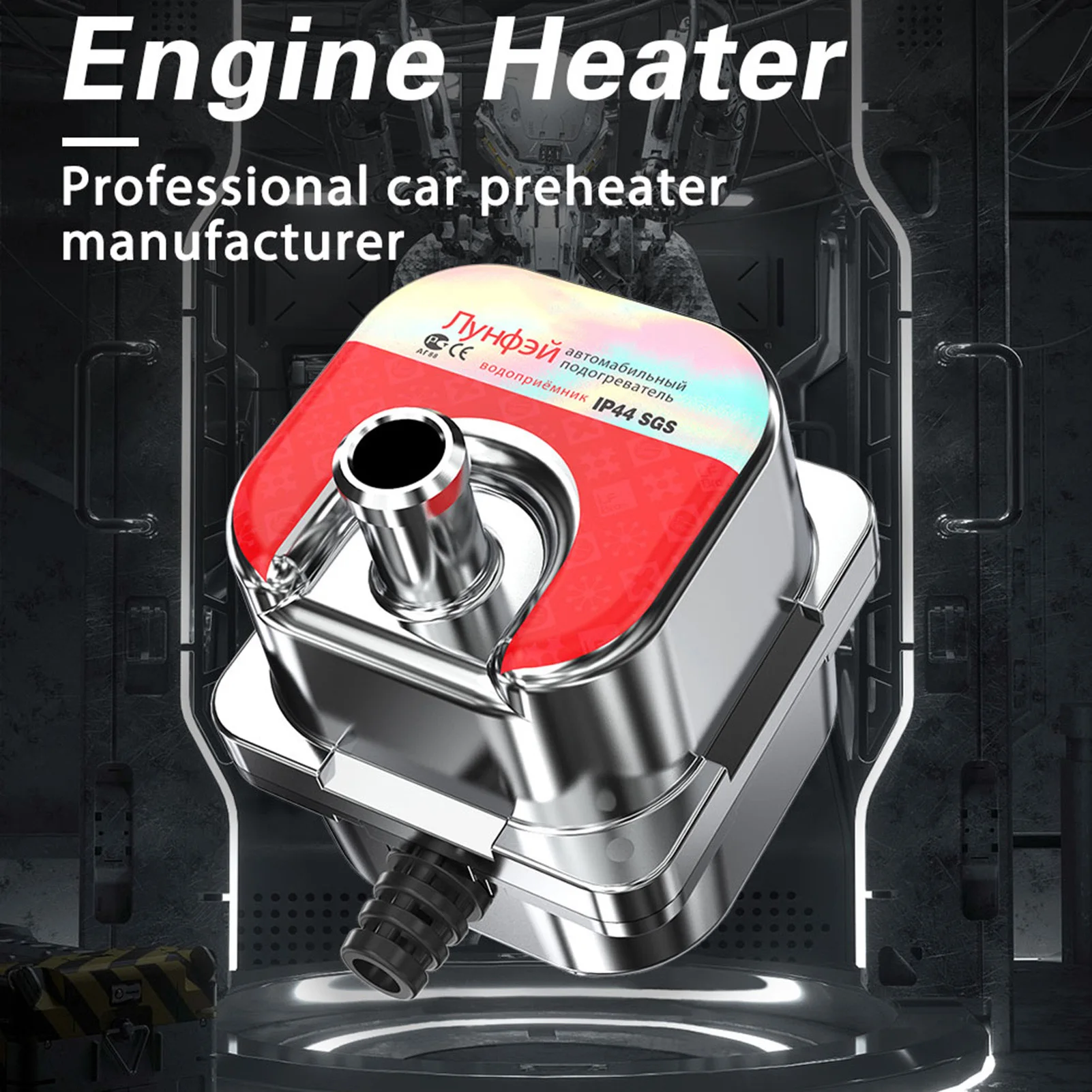 1500W Antifreeze Preheater Car Heating Parking Heater With Overheating Protection Car Preheater For Cars Below 1.8L Exhaust
1500W Antifreeze Preheater Car Heating Parking Heater With Overheating Protection Car Preheater For Cars Below 1.8L Exhaust