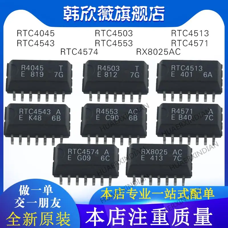 10PCS New Original RX8025AC RTC4513 RTC4543A RTC4553 RTC4574 RTC4045/4571/4503
10PCS New Original RX8025AC RTC4513 RTC4543A RTC4553 RTC4574 RTC4045/4571/4503