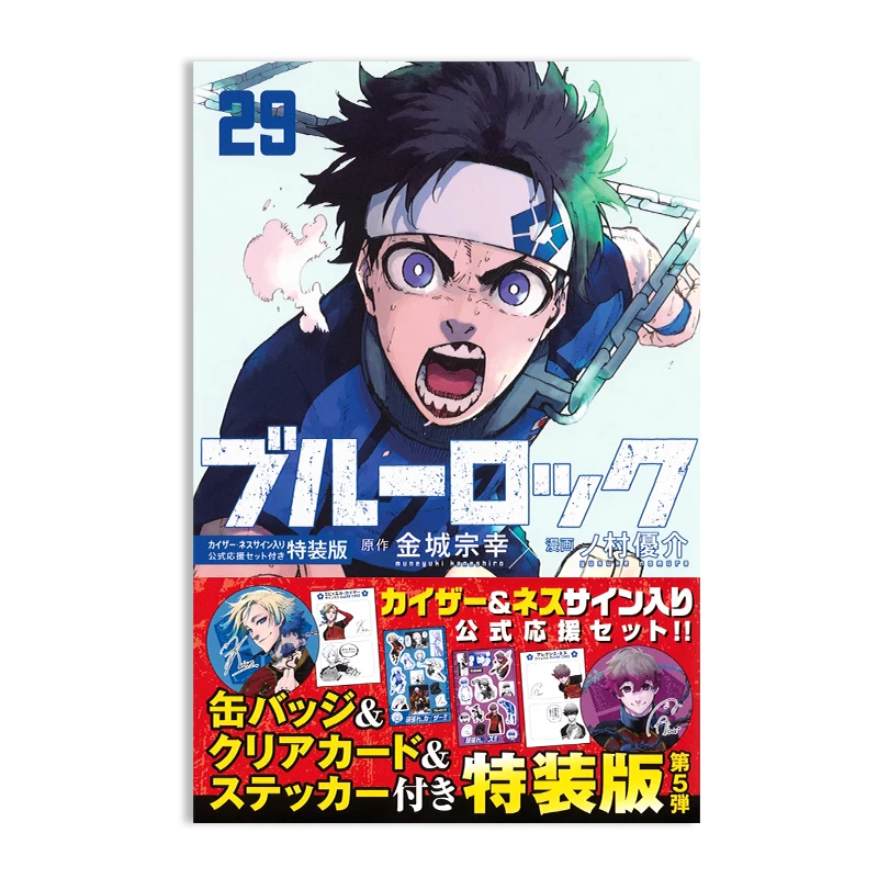 Комиксы BLUE LOCK TAFN
Комиксы BLUE LOCK TAFN