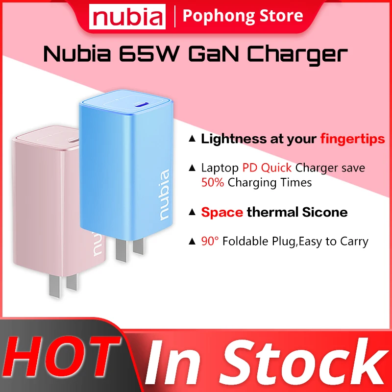Nubia 65W GaN Charger for RedMagic 5G 5S Phone MAX Output 65W PD Charger 
Nubia 65W GaN Charger for RedMagic 5G 5S Phone MAX Output 65W PD Charger