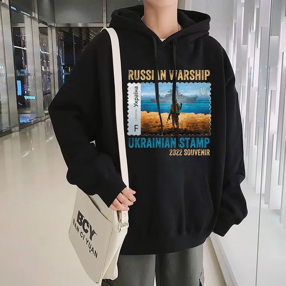 Middle Finger To The Sunken Russian Warship Ukraine Stamp Hoodie Graphics Print Black Men Women Simple Casual Vintage Pullover
Middle Finger To The Sunken Russian Warship Ukraine Stamp Hoodie Graphics Print Black Men Women Simple Casual Vintage Pullover