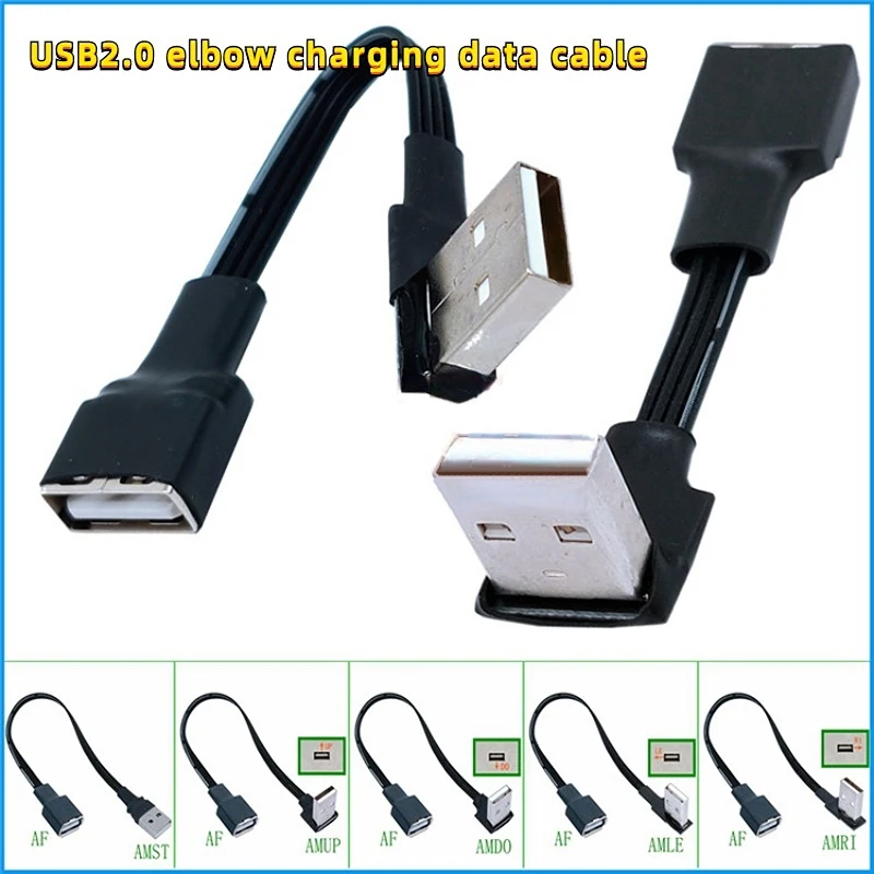 0.05m-1m 90 Degrees USB2.0 Elbow Soft Silicone Flat Charging Cable USB2.0 Male To Female Right/left/down/up Black Cable Cord
0.05m-1m 90 Degrees USB2.0 Elbow Soft Silicone Flat Charging Cable USB2.0 Male To Female Right/left/down/up Black Cable Cord