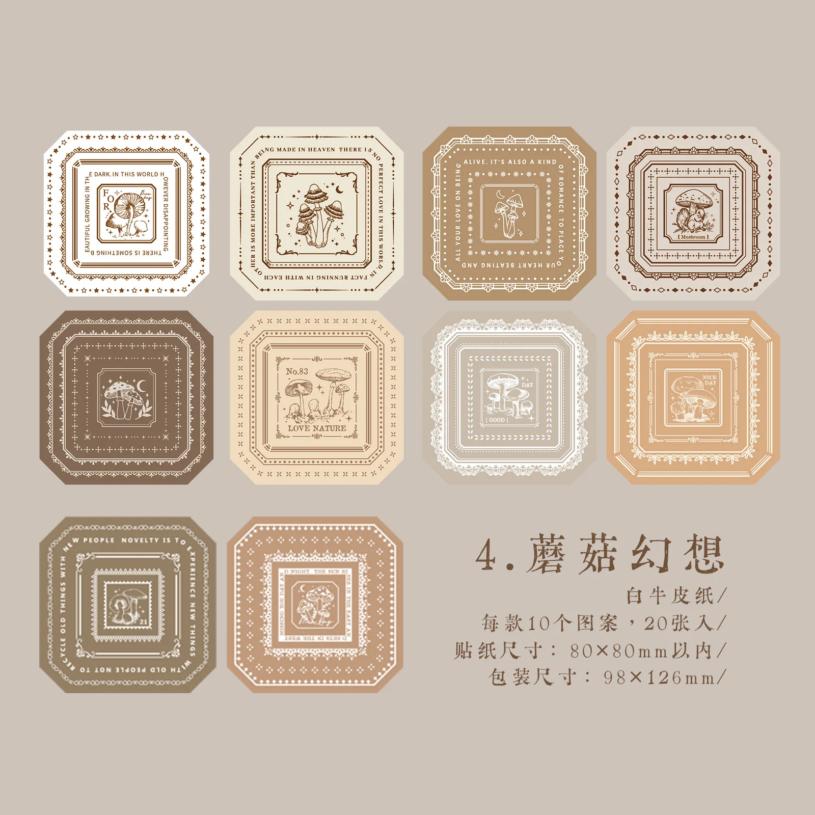 Набор из 20 стикеров Amengguo
Набор из 20 стикеров Amengguo