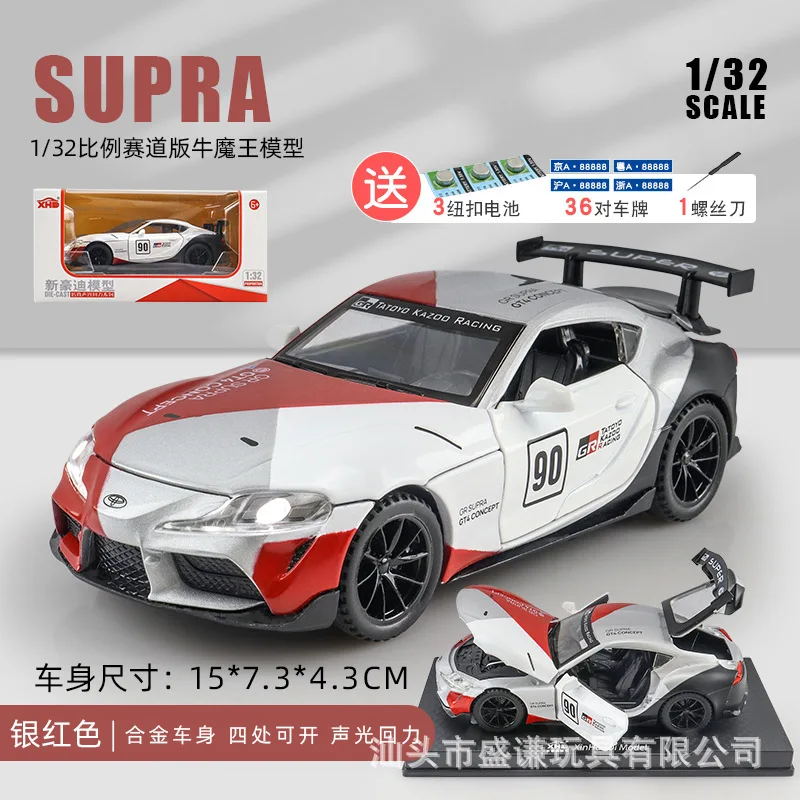 1:32 Toyota GR Supra Pandem Track version Alloy Car Model Diecasts & Toy Vehicles Toy Cars Kid Toys For Children GiftsToy
1:32 Toyota GR Supra Pandem Track version Alloy Car Model Diecasts & Toy Vehicles Toy Cars Kid Toys For Children GiftsToy