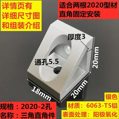 ЧПУ коннектор 2020 черный алюминиевый угловой блок
ЧПУ коннектор 2020 черный алюминиевый угловой блок