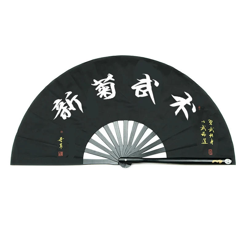 Tai Chi kungfu fan, martial arts ring fan, morning exercise performance fan, high-end bamboo bone, one-hand opening and closing
Tai Chi kungfu fan, martial arts ring fan, morning exercise performance fan, high-end bamboo bone, one-hand opening and closing