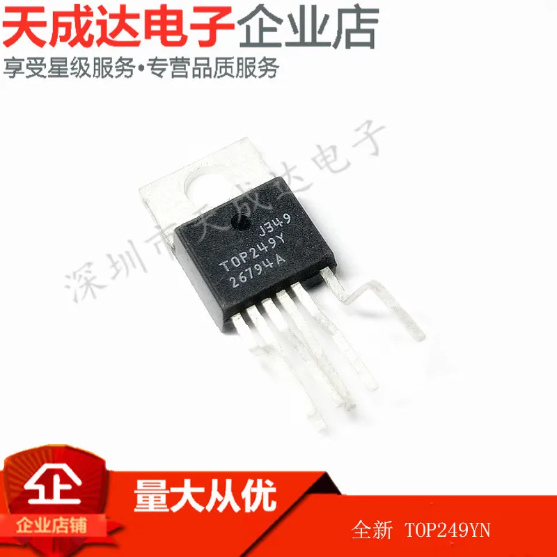 free shipping TOP249 TOP249YN IC 10pcs
free shipping TOP249 TOP249YN IC 10pcs