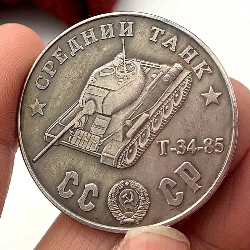 Медный памятный значок танк Т-34-85
Медный памятный значок танк Т-34-85