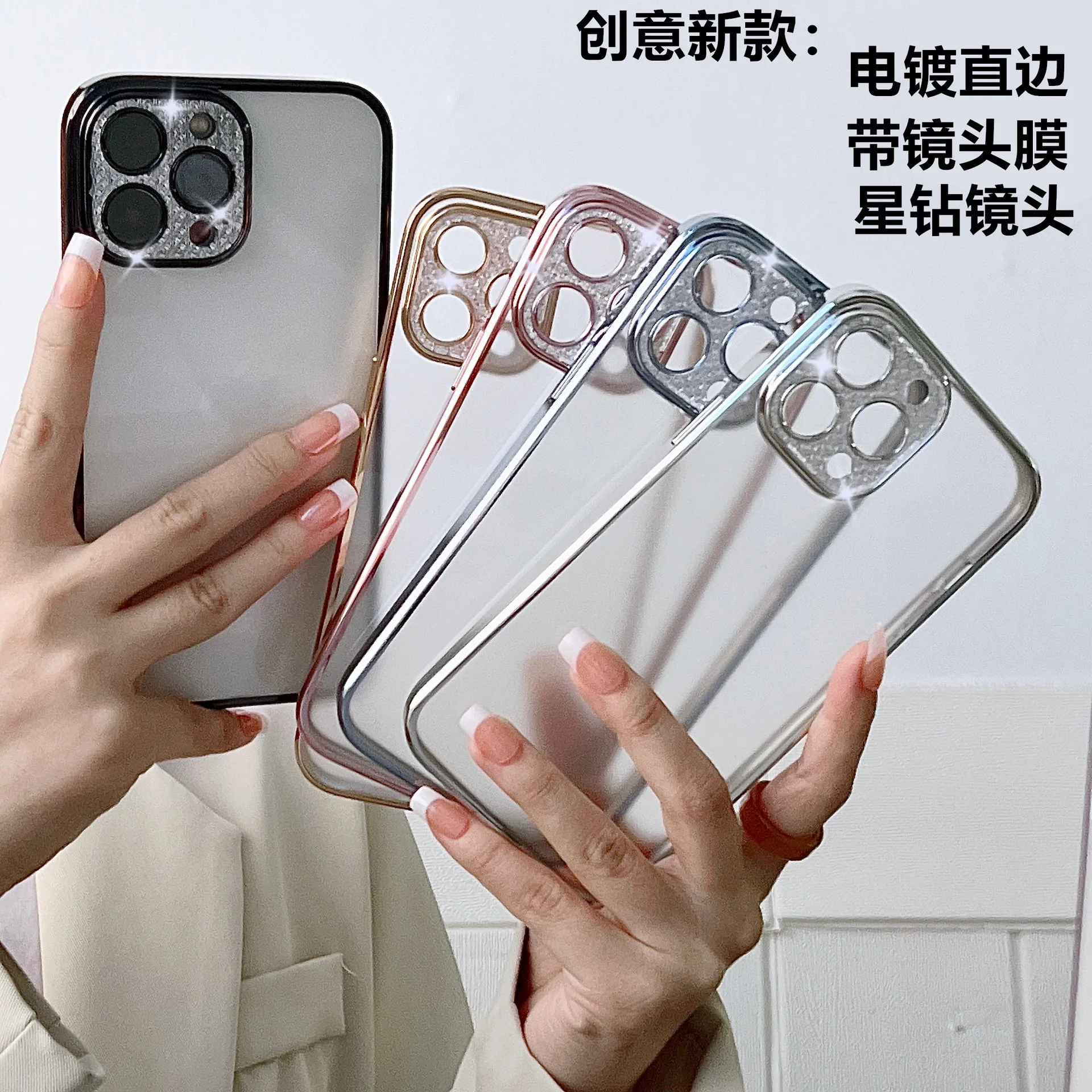 For iPhone 13 lens film 11-star diamond 12 plating cover iPhone13PROMAX matte PC case phone cases iphone 11 pro max case
For iPhone 13 lens film 11-star diamond 12 plating cover iPhone13PROMAX matte PC case phone cases iphone 11 pro max case