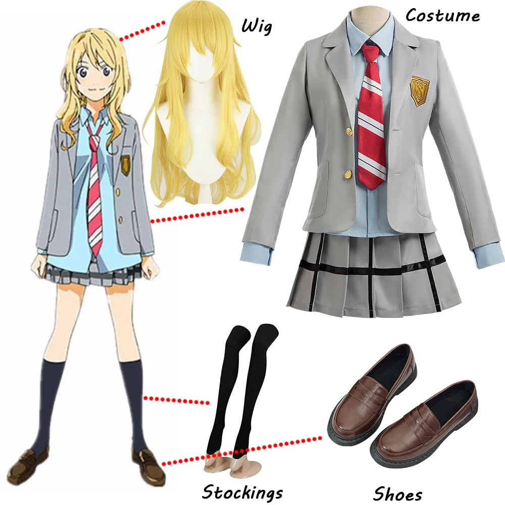 Anime Your Lie in April Cosplay Miyazono Kaori Cosplay Costume School Uniform JK Outfit Grey Dress Halloween Custom Made
Anime Your Lie in April Cosplay Miyazono Kaori Cosplay Costume School Uniform JK Outfit Grey Dress Halloween Custom Made