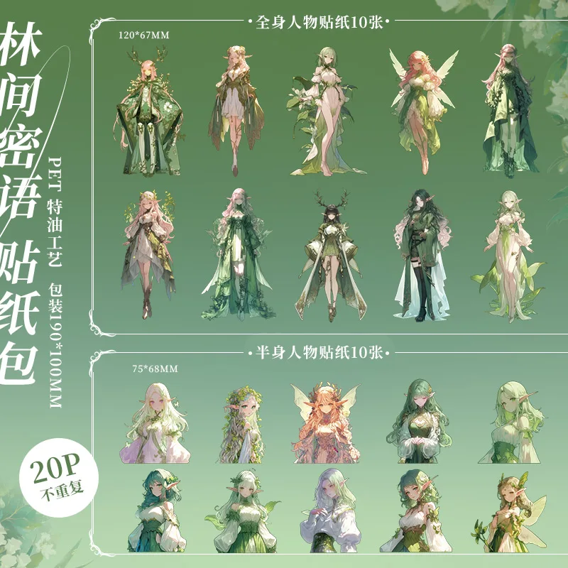 20 шт., серия Star Fantasy, каваи, креативные наклейки для домашних животных, сделай сам, дневник, скрапбук, эстетические канцелярские наклейки
20 шт., серия Star Fantasy, каваи, креативные наклейки для домашних животных, сделай сам, дневник, скрапбук, эстетические канцелярские наклейки