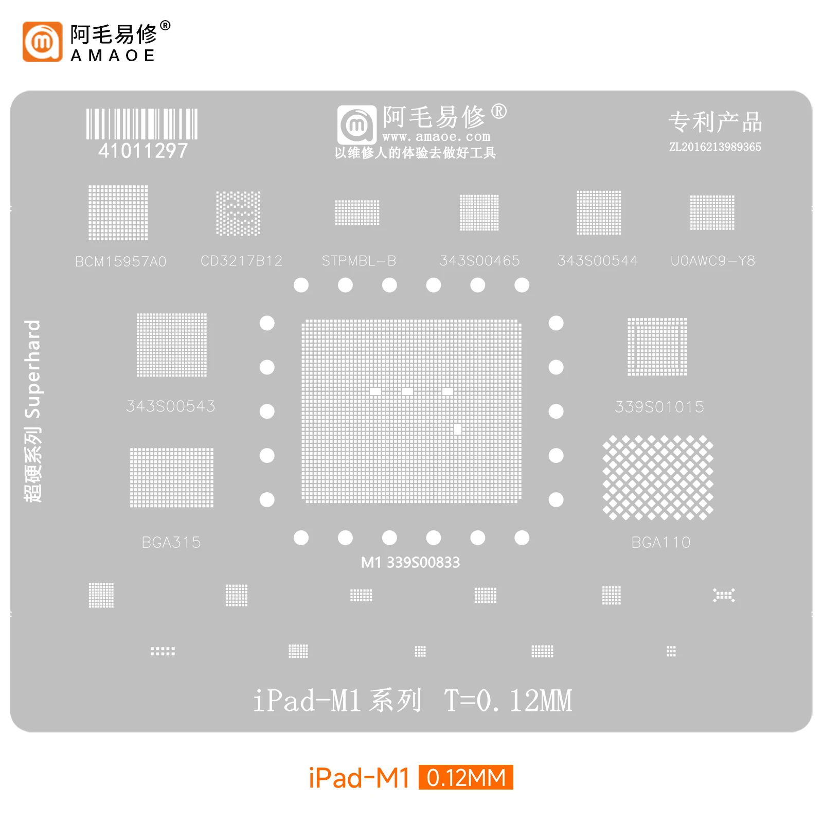 Трафарет BGA для iPad 2021/2022 Pro/Air 5/Air 6 M1/M2 CPU NAND WIFI BGA315 BGA110 339S01015 339S01092 339S01086 339S00833, 1 шт.
Трафарет BGA для iPad 2021/2022 Pro/Air 5/Air 6 M1/M2 CPU NAND WIFI BGA315 BGA110 339S01015 339S01092 339S01086 339S00833, 1 шт.