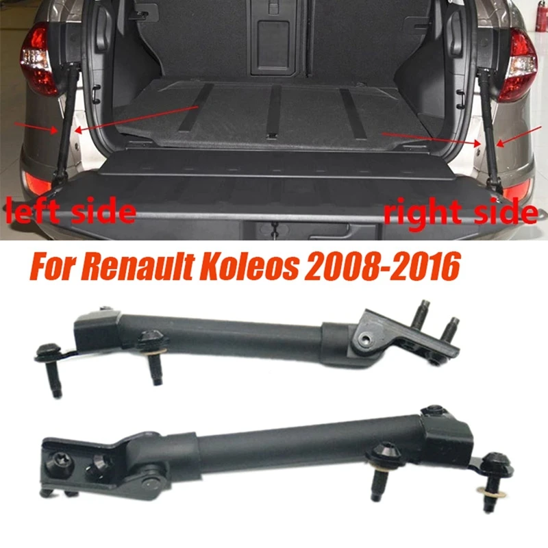 1 Пара опорных стержней для задних ворот автомобиля для Renault Koleos 2008-2016, стойки багажника, рычажный кронштейн для задней двери
1 Пара опорных стержней для задних ворот автомобиля для Renault Koleos 2008-2016, стойки багажника, рычажный кронштейн для задней двери