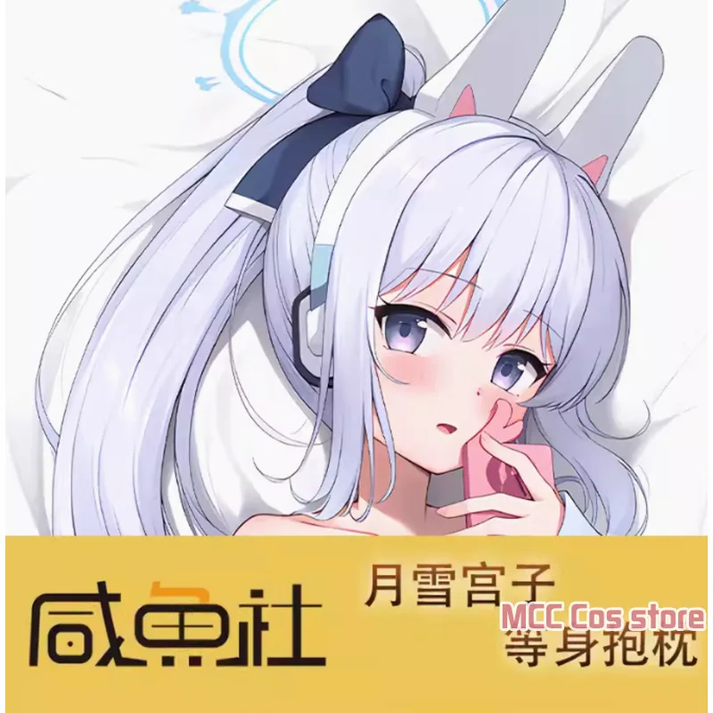 Аниме Синий архив Tsukiyuki Miyako Сексуальная подушка Dakimakura с рисунком тела Подушка