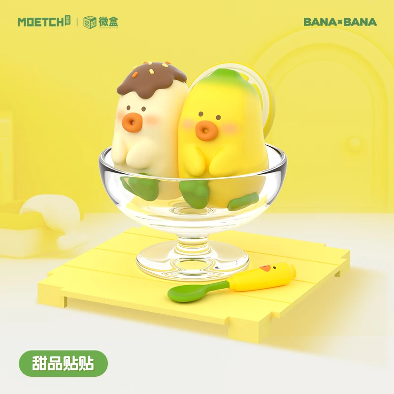 BANABANA Everyday Fresh Banana Series Cute Banana Figure Blind Box Collection Mystery Box Gift Children Toy Gift
BANABANA Everyday Fresh Banana Series Cute Banana Figure Blind Box Collection Mystery Box Gift Children Toy Gift