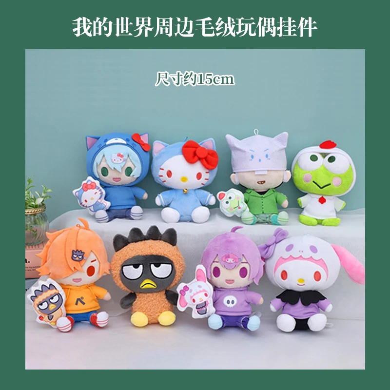 15 см Оригинальная мягкая плюшевая кукла Sanrio, охватывающая мультфильм, плюшевая подвеска, игрушки для фанатов, Детская коллекционная игрушка, кавайный подарок для девочек
15 см Оригинальная мягкая плюшевая кукла Sanrio, охватывающая мультфильм, плюшевая подвеска, игрушки для фанатов, Детская коллекционная игрушка, кавайный подарок для девочек