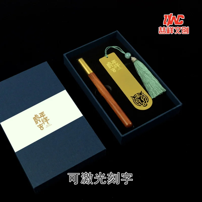 Brass bookmark set business office creative gifts classical Chinese style student gift box in stock teacher supplies book marks
Brass bookmark set business office creative gifts classical Chinese style student gift box in stock teacher supplies book marks