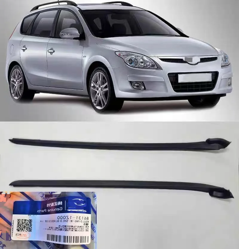 2pcs Suitable for modern I30 front windshield sealing strips on both sides of the i30 front shield 861311Z000 or 861321Z000
2pcs Suitable for modern I30 front windshield sealing strips on both sides of the i30 front shield 861311Z000 or 861321Z000