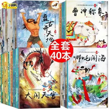 Ancient Chinese fairy tales childrens picture book with Pinyin 3-6 years old storybook first grade kindergarten