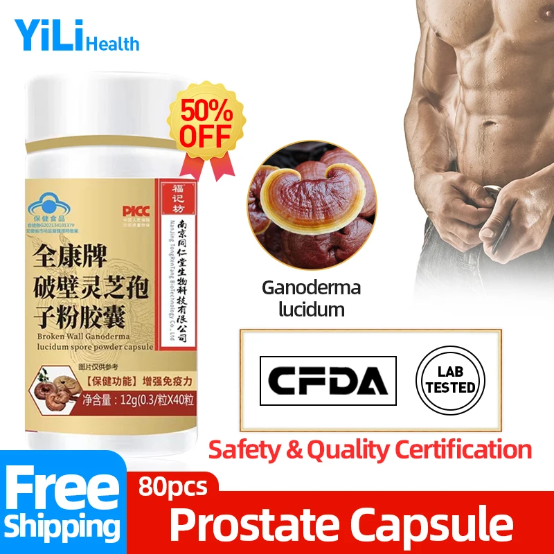 

Prostate Capsules Prostatitis Treatment Medicine Ganoderma Lucidum Spore Powder Supplement Prostatic Pills Kidney Care CFDA