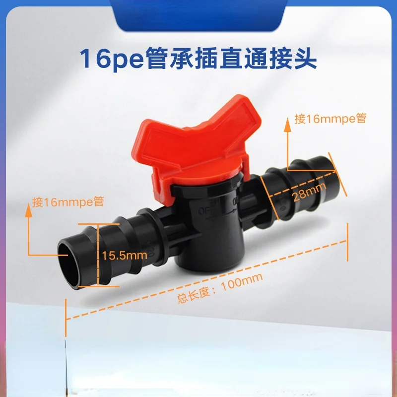 16pe Fittings Connector Complete Straight-through Switch Valve Greenhouse Orchard Drip Irrigation Pipe Agricultural 3-Point
16pe Fittings Connector Complete Straight-through Switch Valve Greenhouse Orchard Drip Irrigation Pipe Agricultural 3-Point