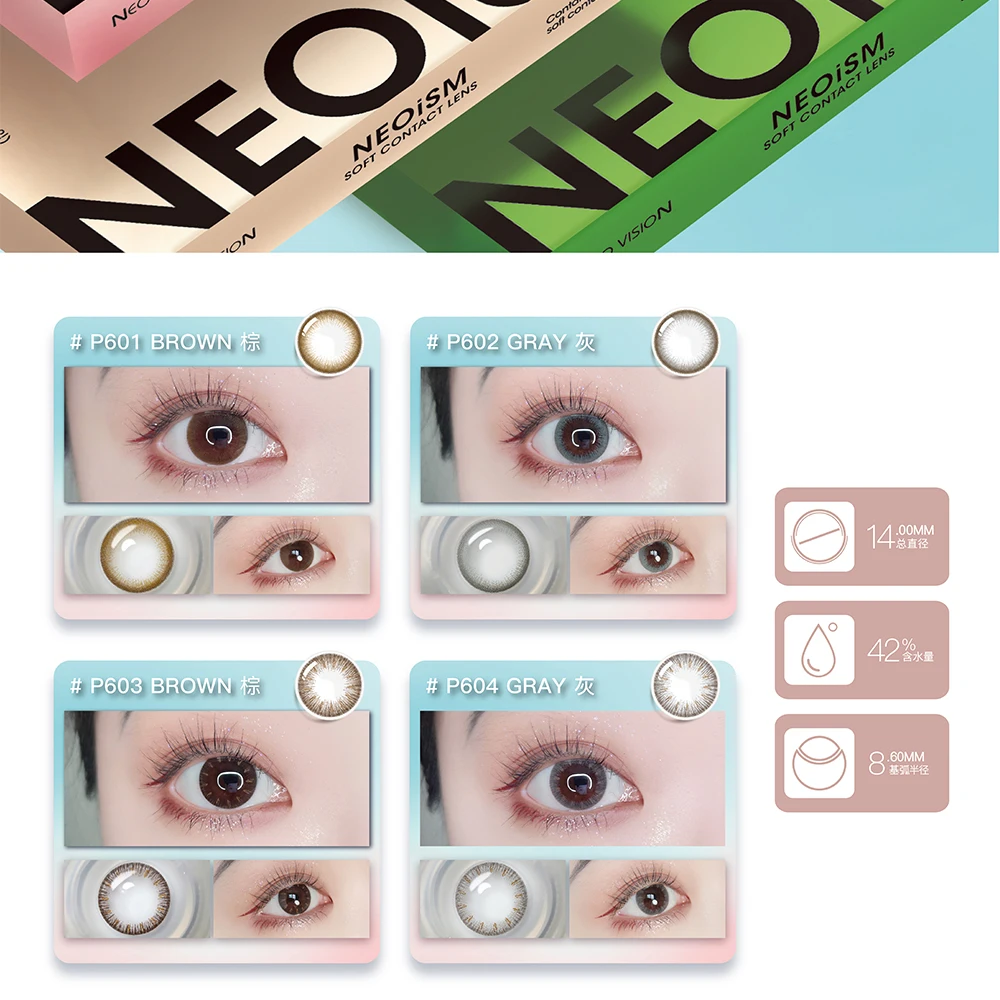 

2PCS NEOisSM 6 Months Color Contact Lens with power Contact Lenses for Vision Diopter Correction -1 to -8 Suitable for Dry Eyes
