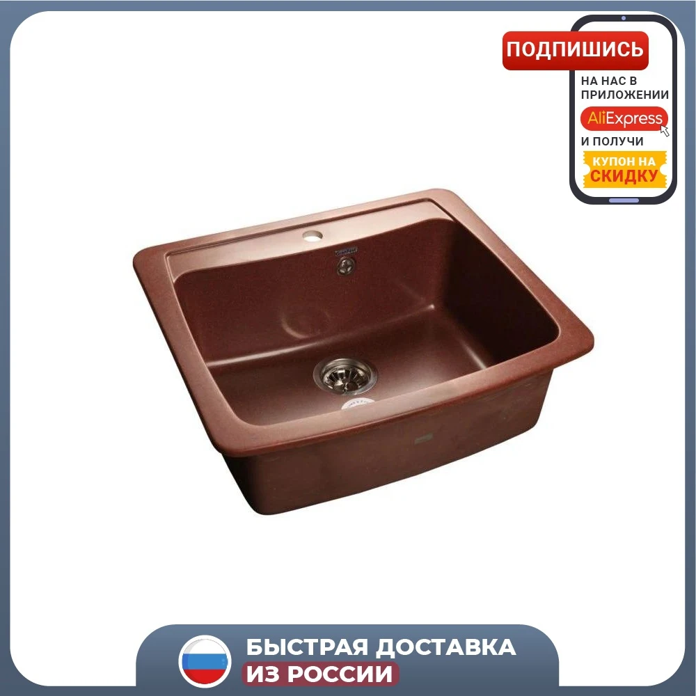 Мойка GRANFEST Standart S-605 кр.м | Строительство и ремонт