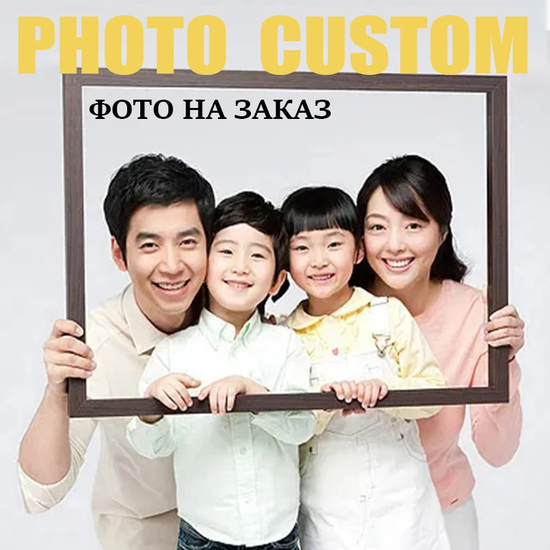 Photo Custom DIY Diamond Painting Cross Stitch Kit Full Diamond Picture Photo Custom Own Diamond Embroidery Super Discount Sale
Photo Custom DIY Diamond Painting Cross Stitch Kit Full Diamond Picture Photo Custom Own Diamond Embroidery Super Discount Sale