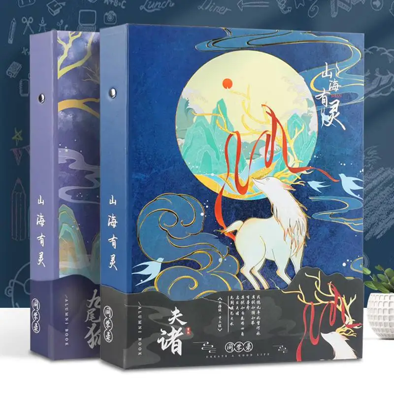 Ancient Classic Of Mountains And Seas Funny Classmate Record Yearbook For Grade Six Boys And Girls In Junior High School
Ancient Classic Of Mountains And Seas Funny Classmate Record Yearbook For Grade Six Boys And Girls In Junior High School