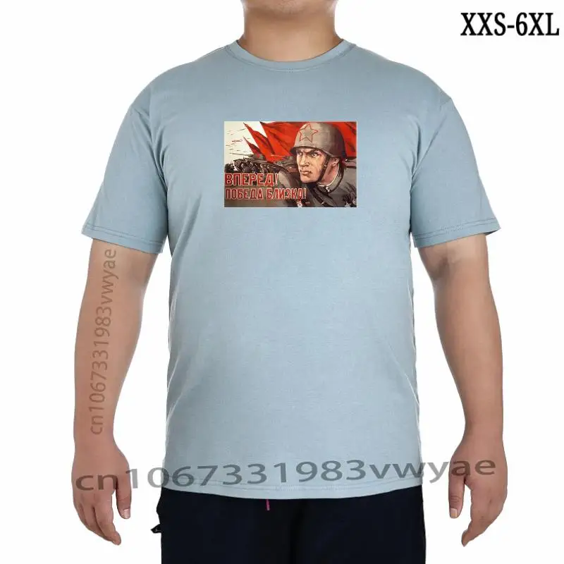 Русская футболка с символикой Второй мировой войны, футболка с пропагандистской символикой времен Второй мировой войны, советские восточные дышащие футболки времен Второй мировой войны
Русская футболка с символикой Второй мировой войны, футболка с пропагандистской символикой времен Второй мировой войны, советские восточные дышащие футболки времен Второй мировой войны