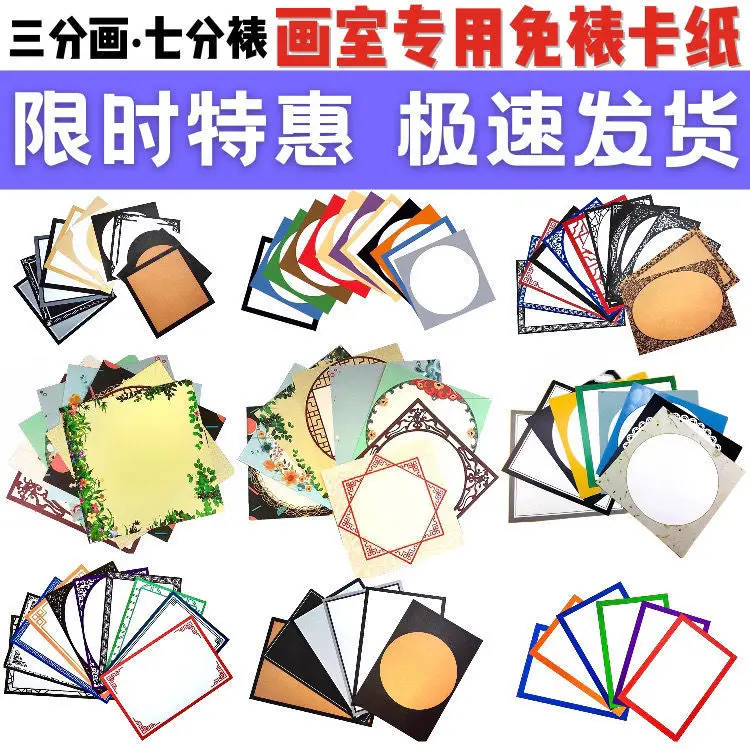 Картонная рамка для творчества, 1 упаковка из 100 листов зеркальной бумаги с имитацией линз, Детская бумага для художественных эскизов