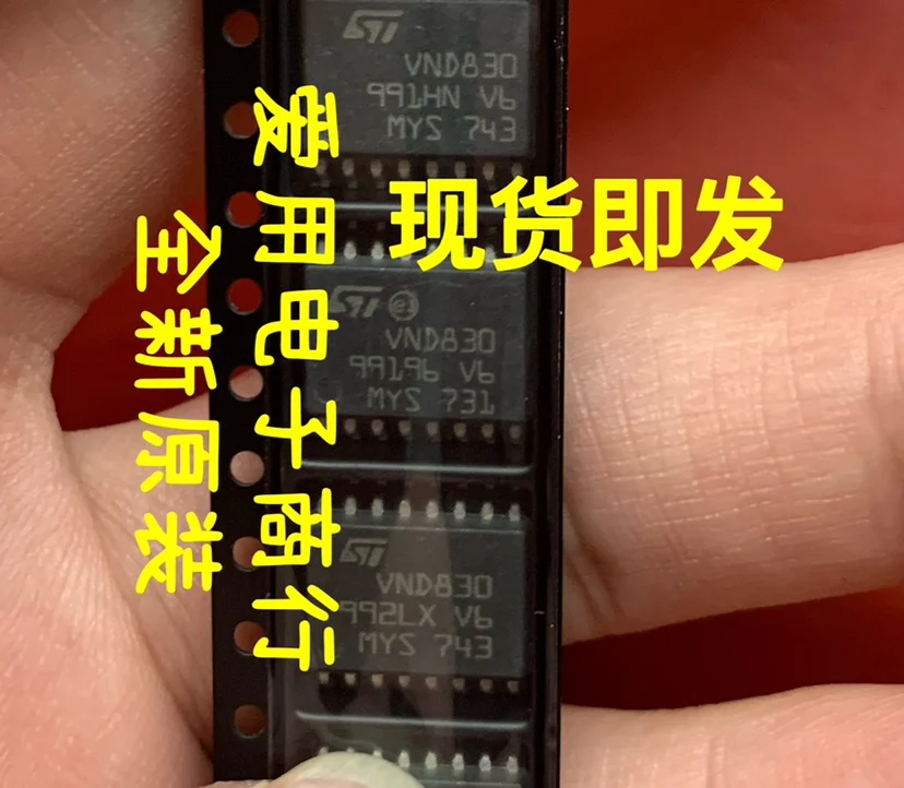 Новый оригинальный чипсет VND830 5 E60 IC для автомобильного компьютера, 10 шт.
Новый оригинальный чипсет VND830 5 E60 IC для автомобильного компьютера, 10 шт.