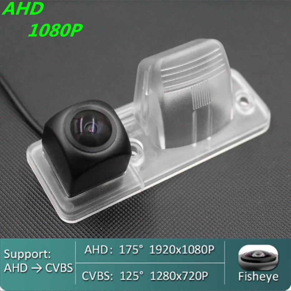 AHD 720P/1080P Fisheye Car Rear View Camera For Volkswagen VW T4 Multivan Transporter Caravelle Reverse Vehicle Monitor
AHD 720P/1080P Fisheye Car Rear View Camera For Volkswagen VW T4 Multivan Transporter Caravelle Reverse Vehicle Monitor