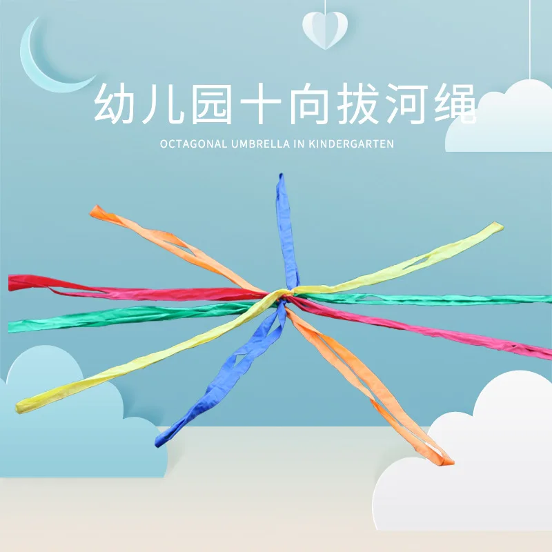 Children's Outdoor Sports Cooperative Game Rope Ten-way Tension Rope Sensory Integration Teaching Parent-child Interactive Game
Children's Outdoor Sports Cooperative Game Rope Ten-way Tension Rope Sensory Integration Teaching Parent-child Interactive Game