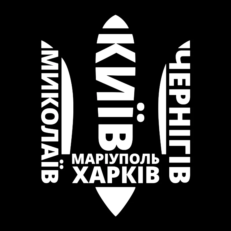 M1008 # Города Украины Герб Автомобильная наклейка Водонепроницаемая виниловая наклейка автомобильные аксессуары Декор Наклейка для автомобиля без фона
M1008 # Города Украины Герб Автомобильная наклейка Водонепроницаемая виниловая наклейка автомобильные аксессуары Декор Наклейка для автомобиля без фона