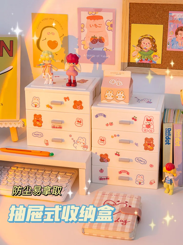 Storage Box Desktop Student Ins Desk Supplies Pen Drawer Desk Small Stationery Rack Household Storage Box Closet Drawer Tools
Storage Box Desktop Student Ins Desk Supplies Pen Drawer Desk Small Stationery Rack Household Storage Box Closet Drawer Tools