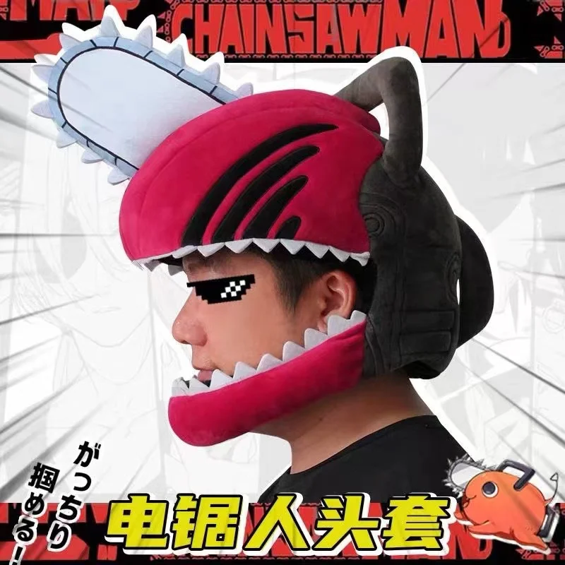 Chainsaw Man Plush Head Cover cos Pochita Peripheral Animation anime Toy Pochita Chain Saw Man Warm Throw Pillow Hat
Chainsaw Man Plush Head Cover cos Pochita Peripheral Animation anime Toy Pochita Chain Saw Man Warm Throw Pillow Hat