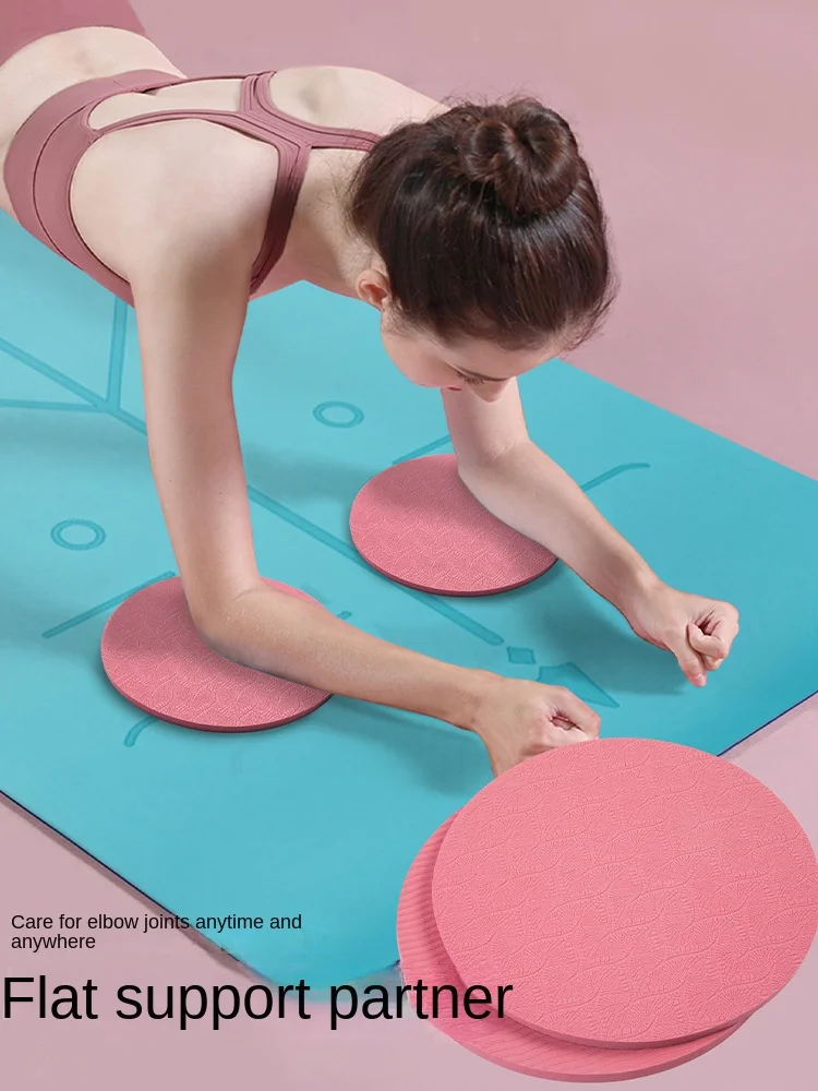 Fitness Knee Pad Yoga Cushion Pad Gym AB Roller TPE Mats Non Slip Disc Yoga Mats Relief Pain for Knees Elbows yoga accessories 
Fitness Knee Pad Yoga Cushion Pad Gym AB Roller TPE Mats Non Slip Disc Yoga Mats Relief Pain for Knees Elbows yoga accessories