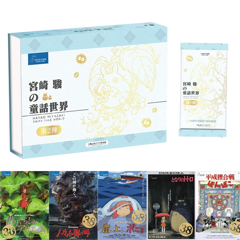 Новинка, Сказочная серия Hayao Miyazaki, периферийный аниме фильм ghiсот, коллекционные карты на 38-ю годовщину, игрушка, подарок для детей
Новинка, Сказочная серия Hayao Miyazaki, периферийный аниме фильм ghiсот, коллекционные карты на 38-ю годовщину, игрушка, подарок для детей