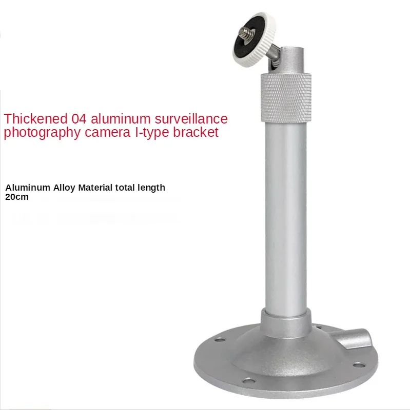 ANPWOO Surveillance Bracket Camera Type I Oxidized Aluminum Alloy Universal Thickened Outdoor 04 Wall Mounted Hoisting
ANPWOO Surveillance Bracket Camera Type I Oxidized Aluminum Alloy Universal Thickened Outdoor 04 Wall Mounted Hoisting