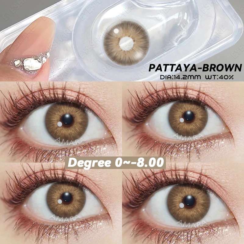 

Цветные контактные линзы AMARA для близорукости, 2 шт., линзы по рецепту для глаз, Натуральные Косметические диоптрии, ежегодные контактные линзы