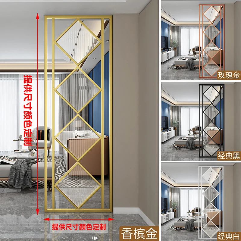 Light luxury stainless steel screen Nordic living room partition entrance decoration entrance glass barrier wall
Light luxury stainless steel screen Nordic living room partition entrance decoration entrance glass barrier wall