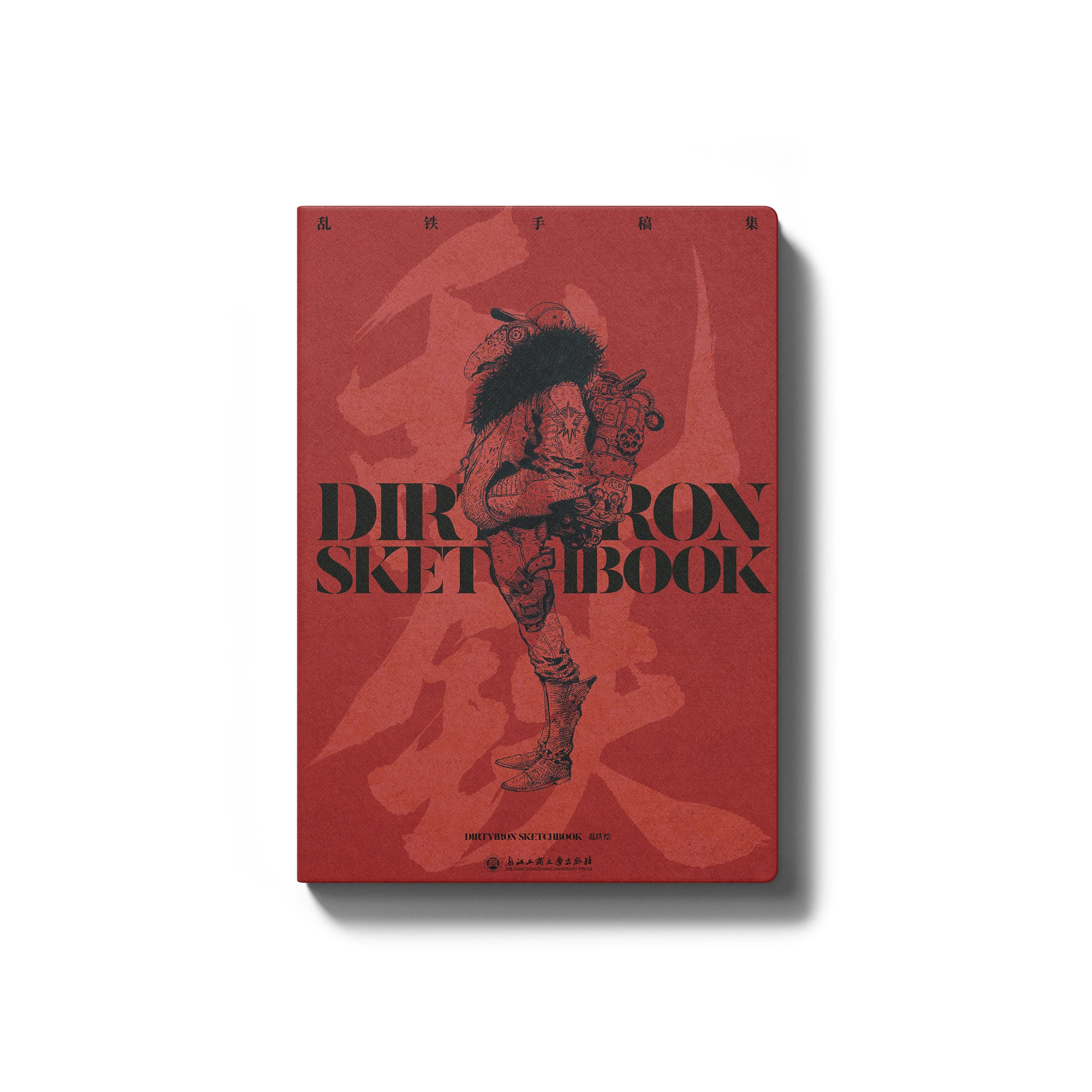 Коллекция персональных рукописей Люаньти 
Коллекция персональных рукописей Люаньти