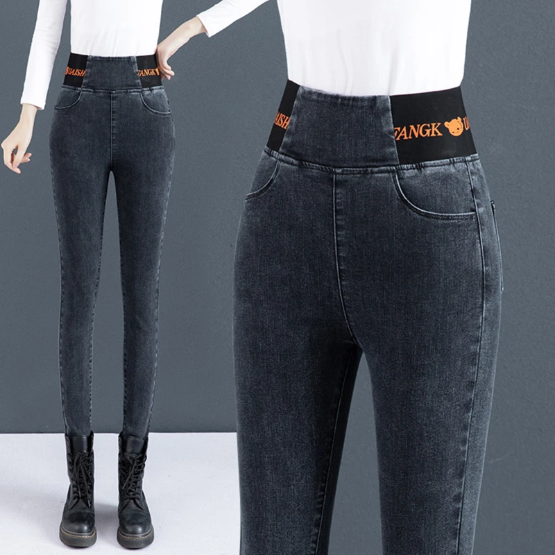 Women High Waist Elastic Skinny Denim Pencil Pants Jeans Camisa Feminina Ladies Slim Casual Cropped pants Female Streetwear
Women High Waist Elastic Skinny Denim Pencil Pants Jeans Camisa Feminina Ladies Slim Casual Cropped pants Female Streetwear